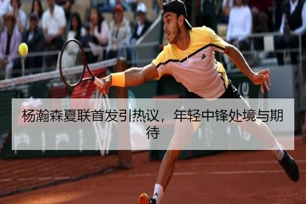 yang-han-sen-xia-lian-shou-fa-yin-re-yi-nian-qing-zhong-feng-chu-jing-yu-qi-dai-2-137.jpg